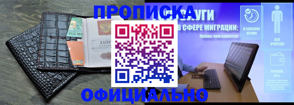 форма 3 в Лениногорске